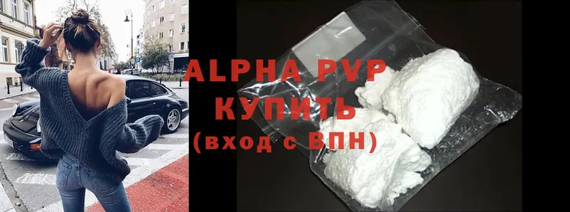 Alfa_PVP крисы CK  Волгоград 