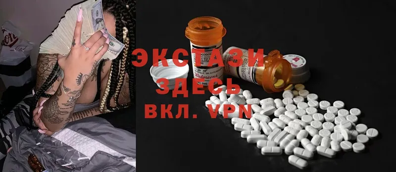 mega ТОР  Волгоград  ЭКСТАЗИ 280 MDMA 