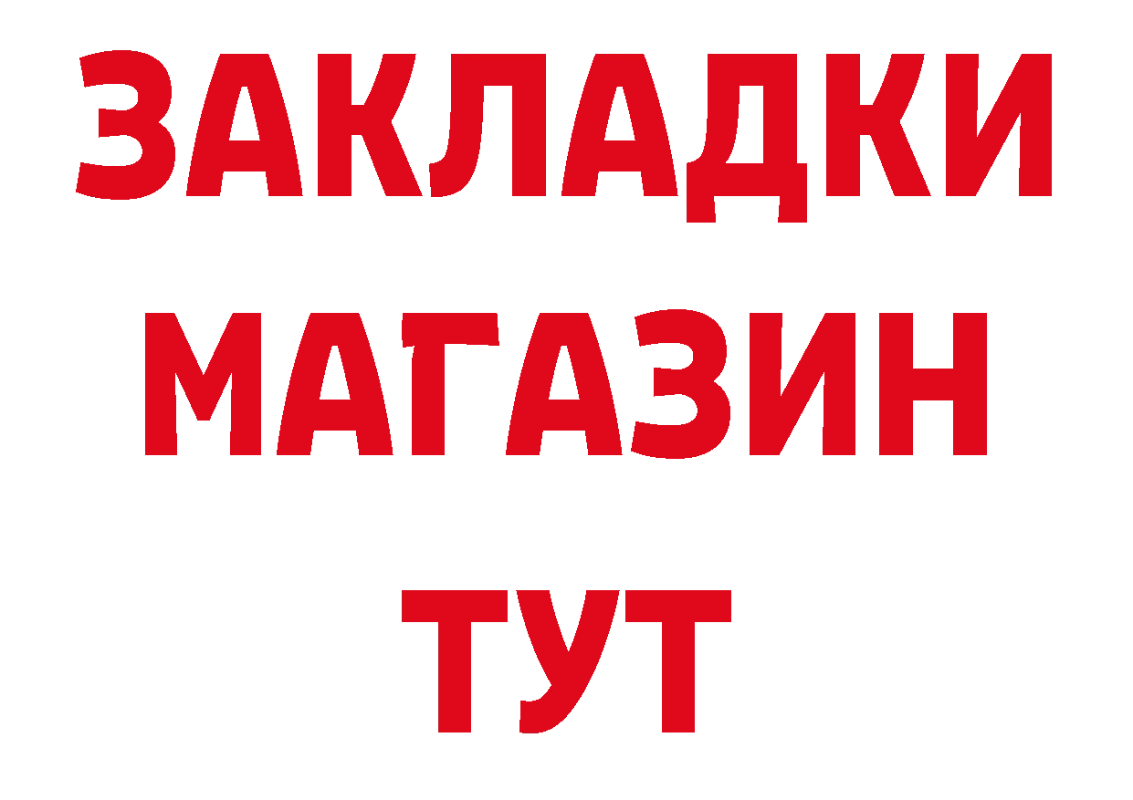 Печенье с ТГК конопля сайт это кракен Волгоград